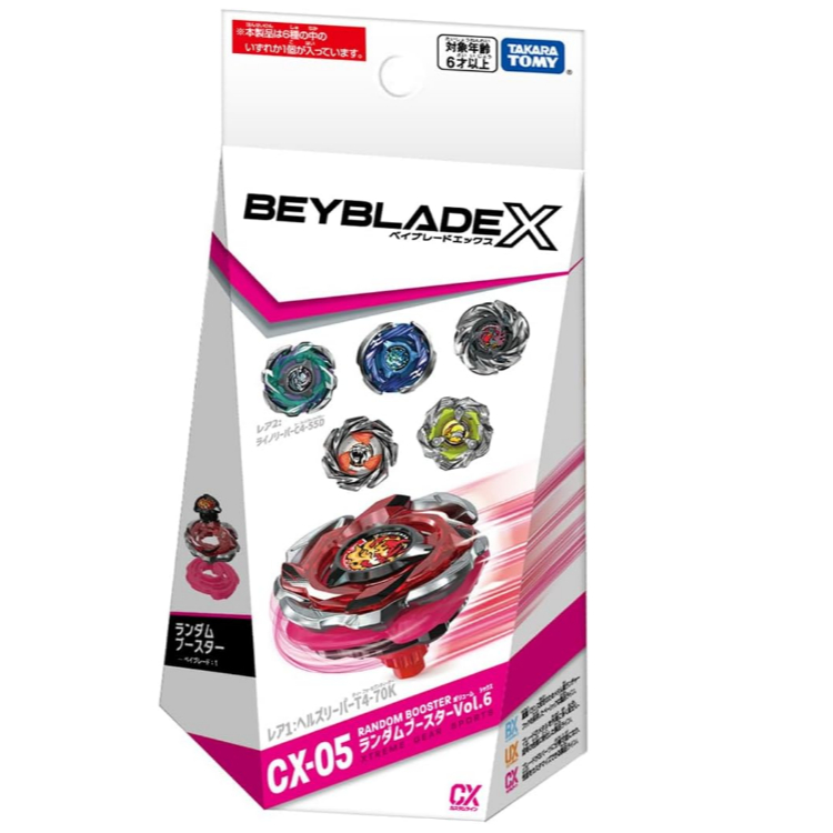 Beyblade X CX-05 Random Booster Vol.6Beyblade X CX-05 Random Booster Vol.6