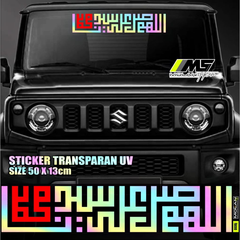 Sticker Transparan Uv Kaca Mobil Sholawat Kaligrafi 50x13 Sticker Kaca Depan Belakang Universal Semu