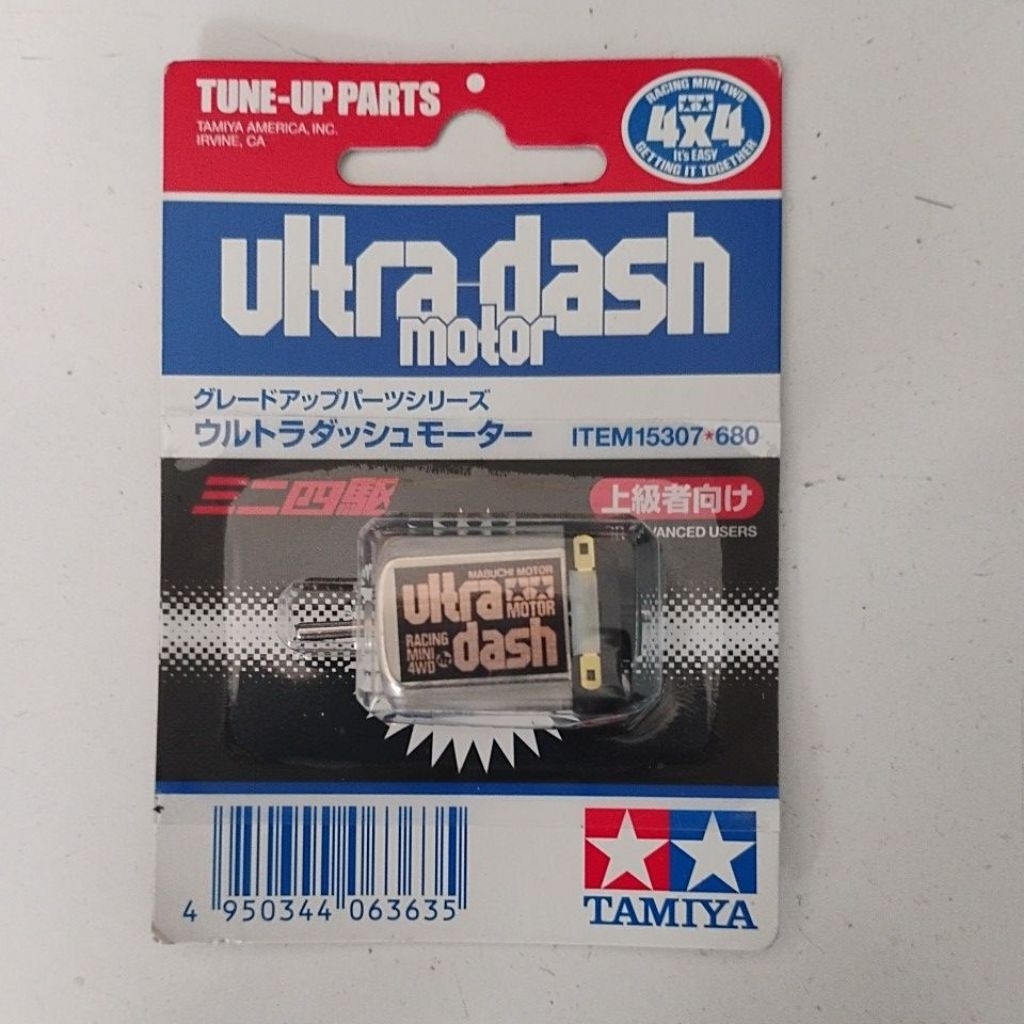 Ultra Dash Tamiya
