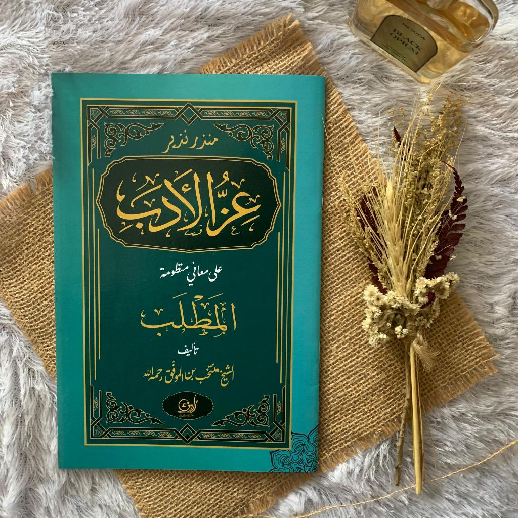 IZZUL ADAB BESAR/RENGGANG