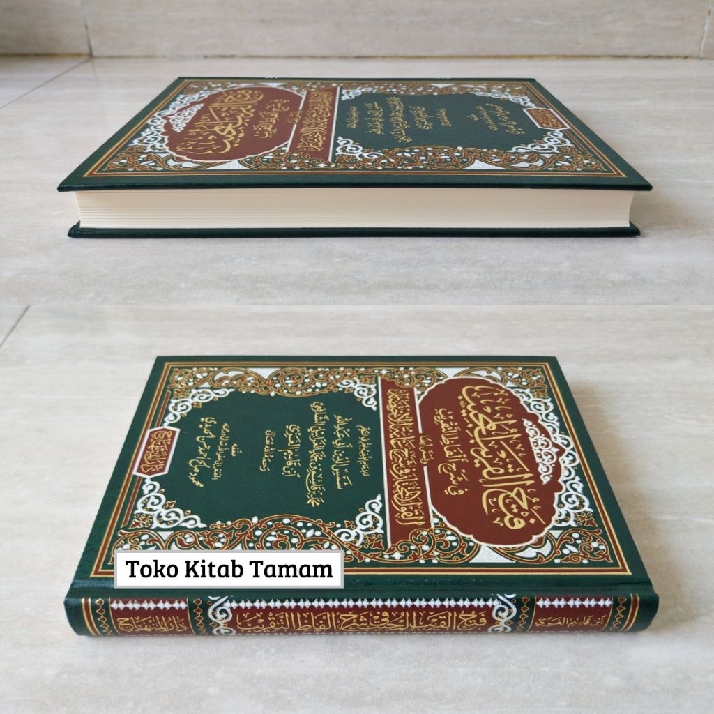 Fathul Qorib Al-Mujib [ Original ] - Ilmu Fiqih - Darul Minhaj