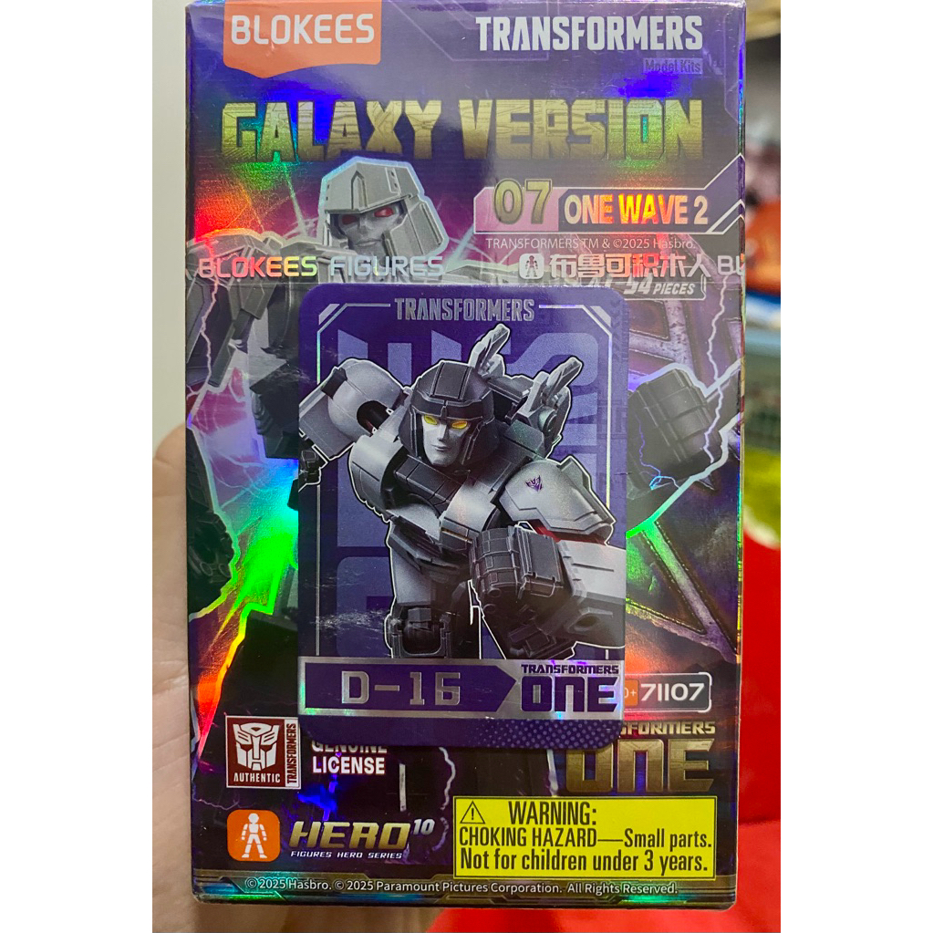 Blokees Transformers gv 07 - D16