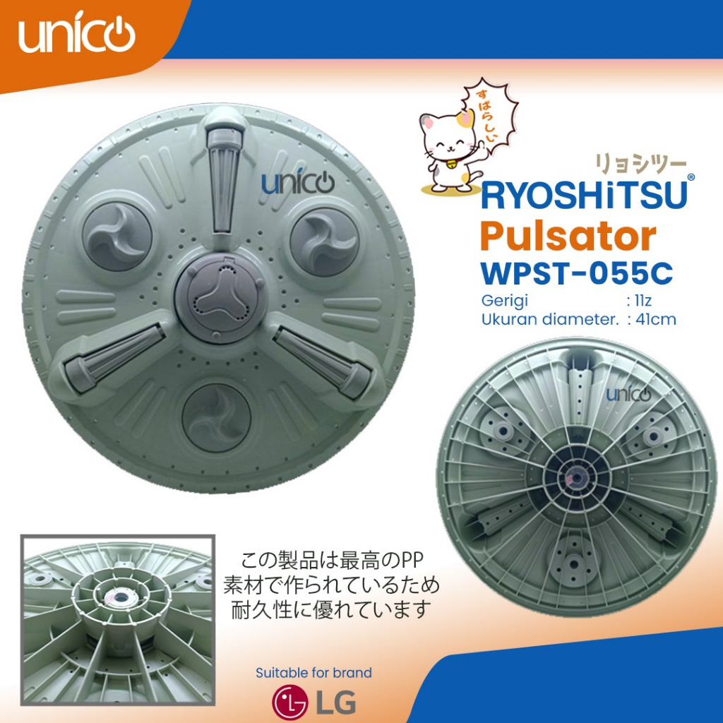 UNICO INDONESIA pulsator mesin cuci LG 2 tabung diameter 41cm gerigi 11 WPST-055C