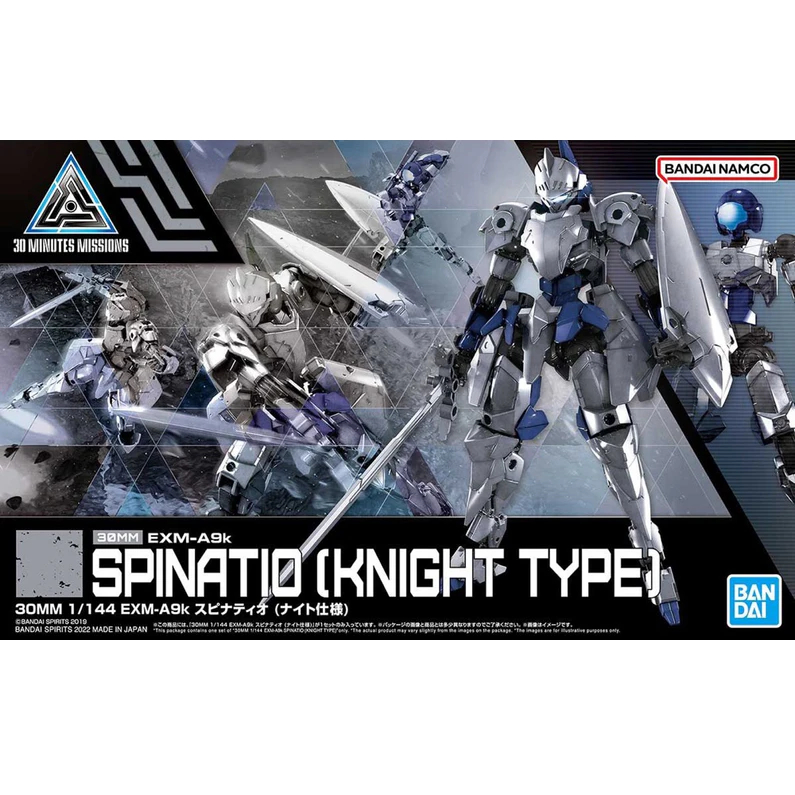 30MM 48 EXM-A9k Spinatio (Knight Type) Plamo