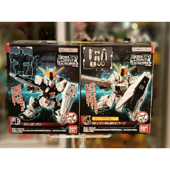 SET MOBILITY JOINT GUNDAM VOL.2 GUNDAM NU GUNDAM + EXPANSION PART - MOKIT