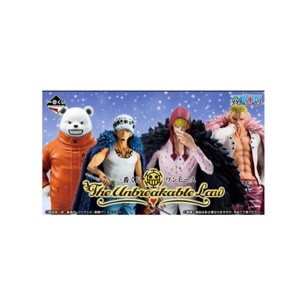 Ichiban Kuji One Piece The Unbreakable Law