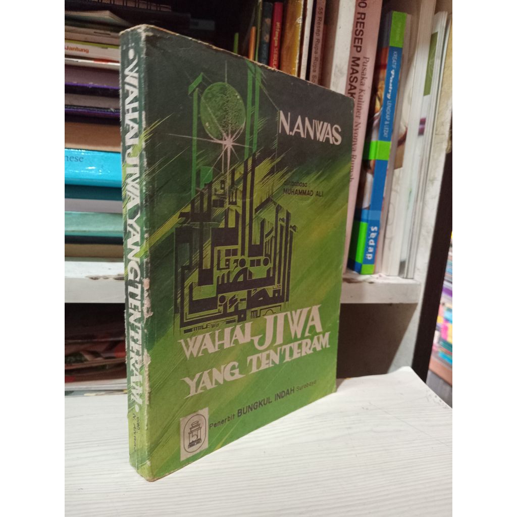 buku wahai jiwa yang tentram.#Rak 4c
