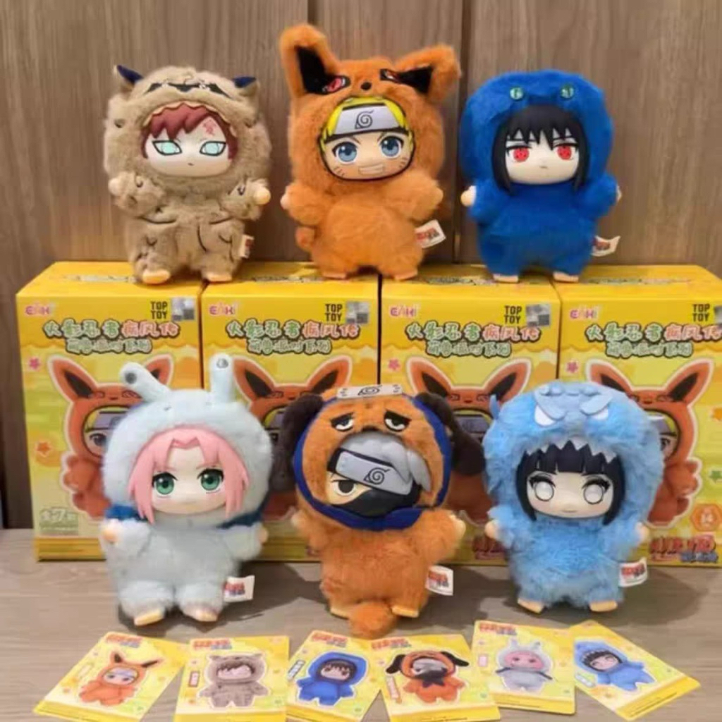 Eaki Top Toy Naruto Shippuden Beast Party Vinly Plush / Toptoy Naruto Vinly Plush