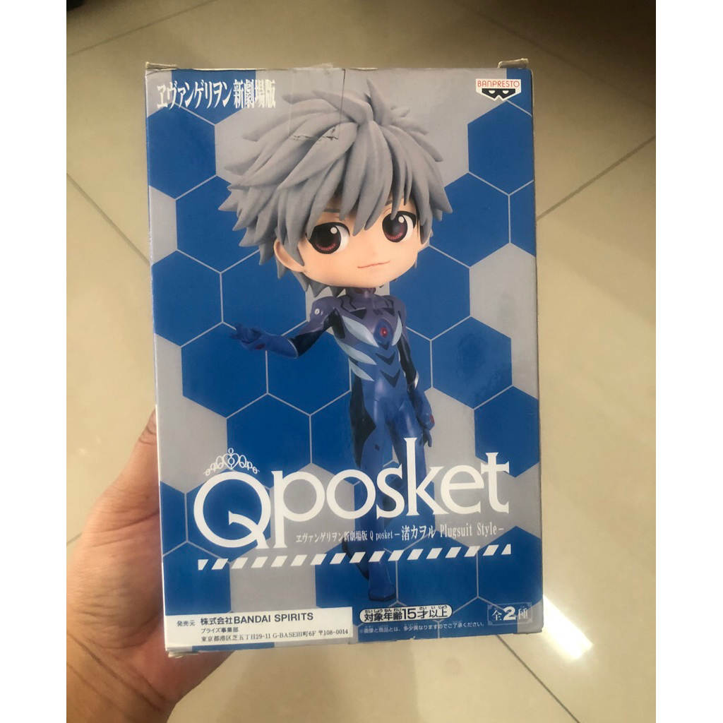 action figure nagisa kaworu neon genesis evangelion qposket original