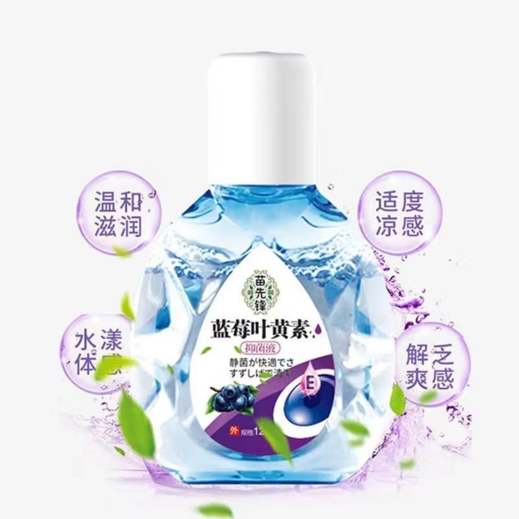 Luteinblueberry Obat Tetes Mata Jepang Obat Tetes Mata Katarak Mata Merah Mata Kering Mata Gatal Mat