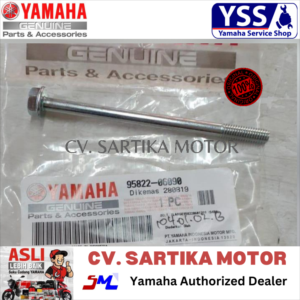 BOLT, FLANGE958220601200 (54P1) / 95822-06090