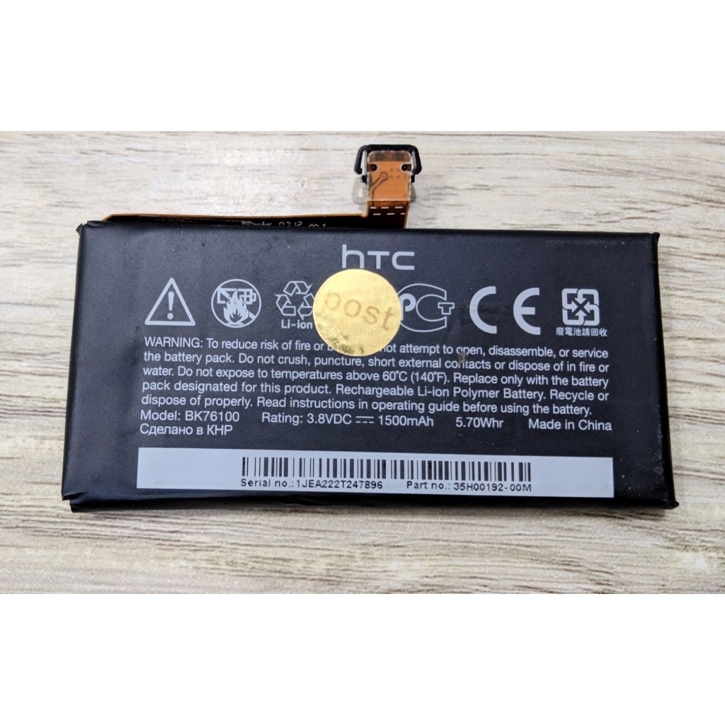 BATERAI HTC ONE V BK76100 BATERAI HP