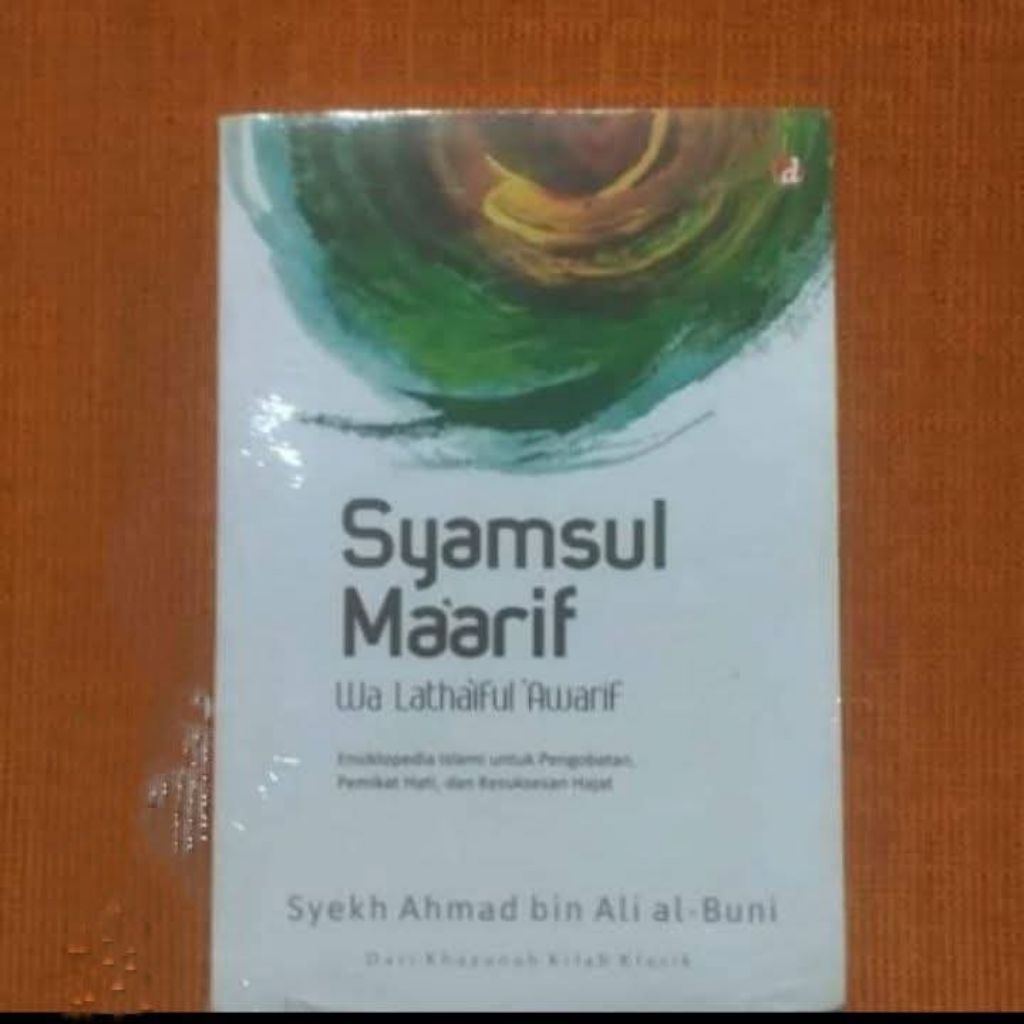 SYAMSUL MAARIF WA LATHAIFUL AWARIF -- Syekh Ahmad Bin Ali al-Buni