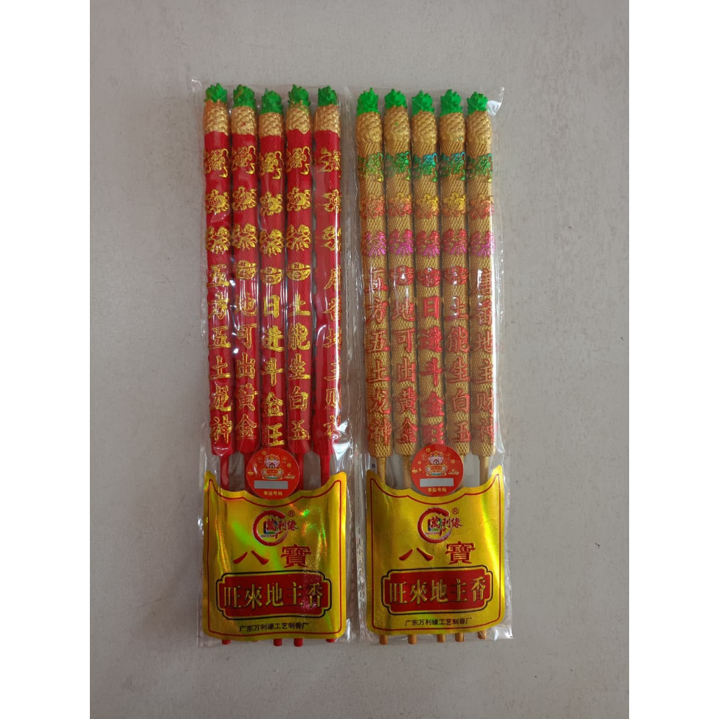 [HIO] Leng Hio Nenas 5 batang 26cm Merah & Emas/Hio Naga Nenas 5 batang 26cm Merah & Emas/Leng Hio E