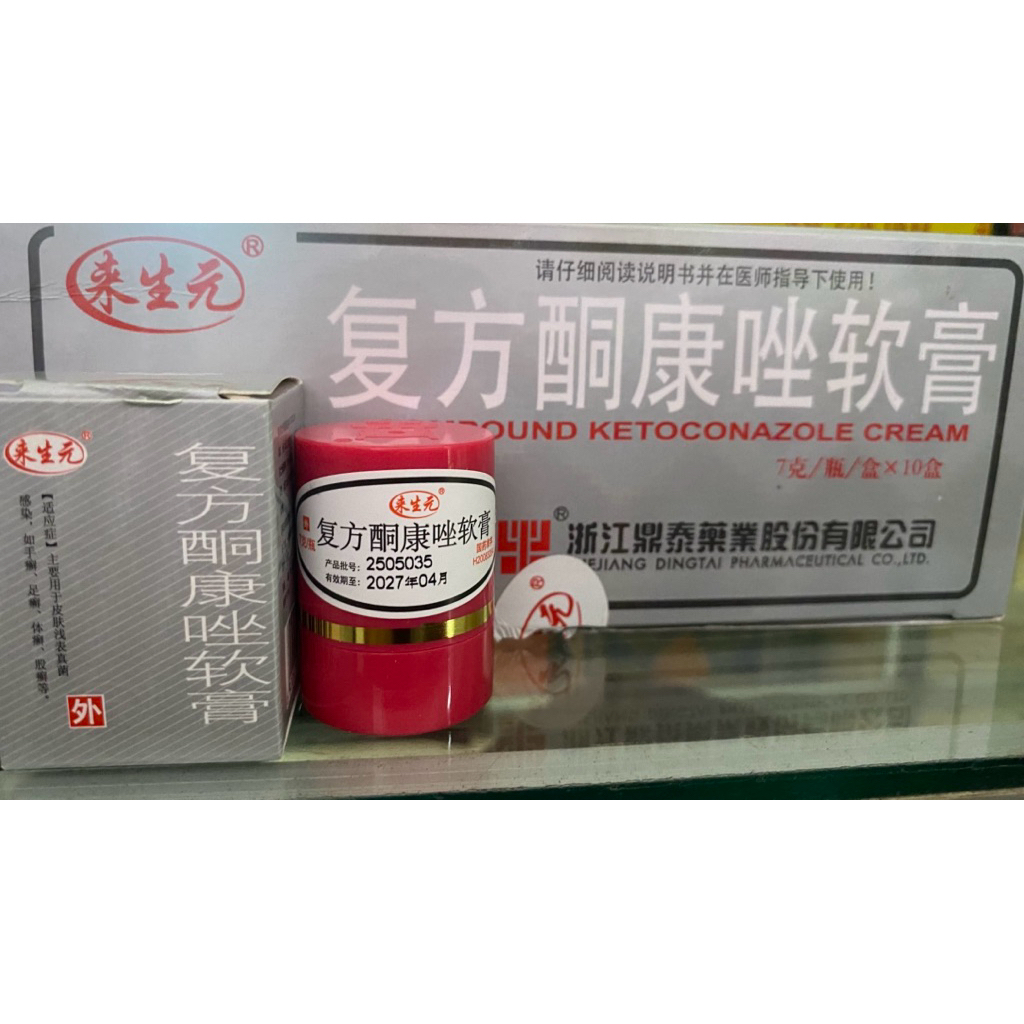 ketoconazole cream (salep gatel)