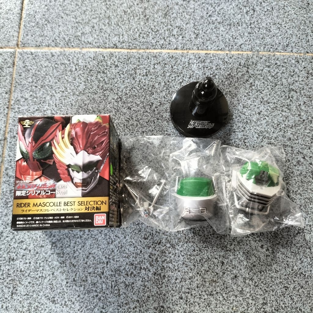 RMC RMW Rider Mask Collection Kamen Rider Zolda Super Rare