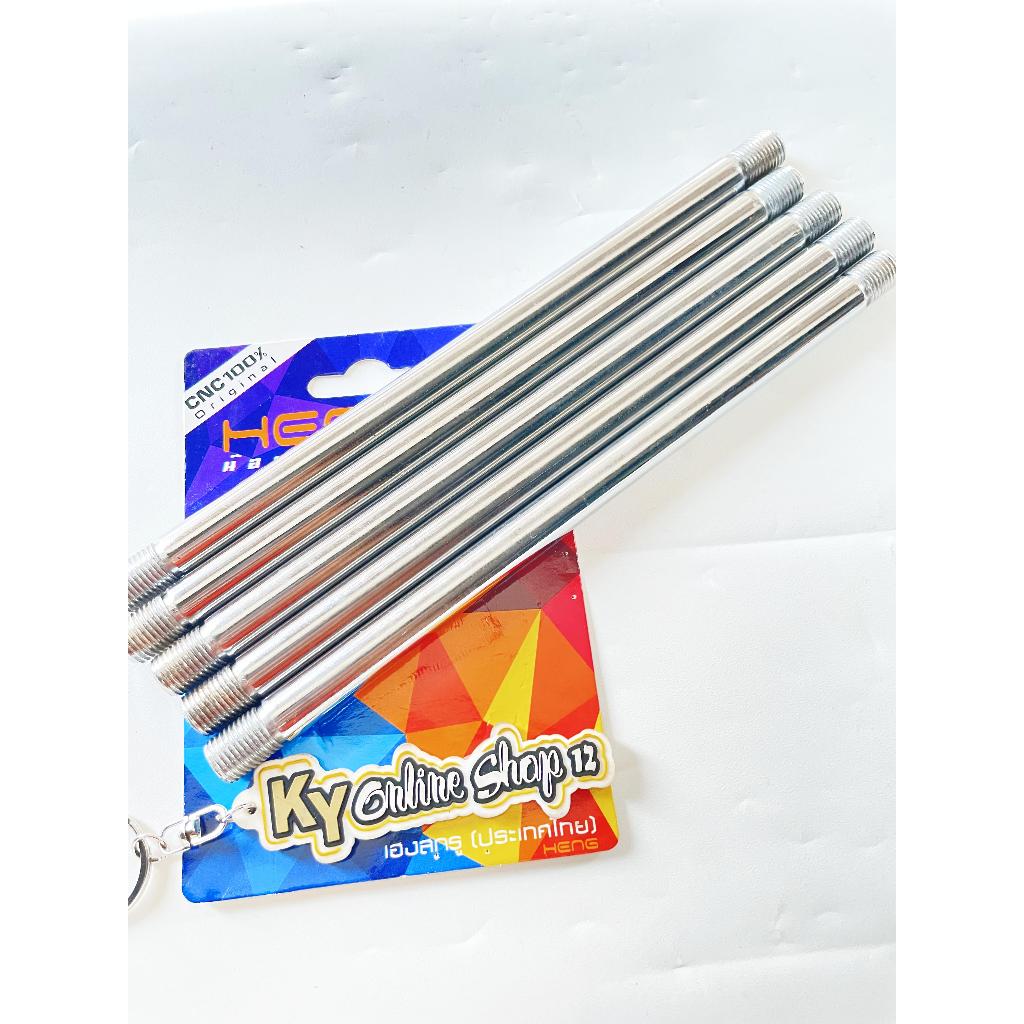 AS ONLY VELG RODA DEPAN BEAT SCOOPY KARBU FI ESP SPACY VARIO 110 TECHNO CW TAHUN 2006 - 2014 KALIPER