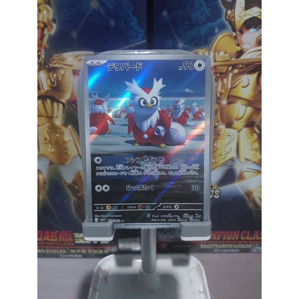 Delibird AR Japan Pokemon TCG
