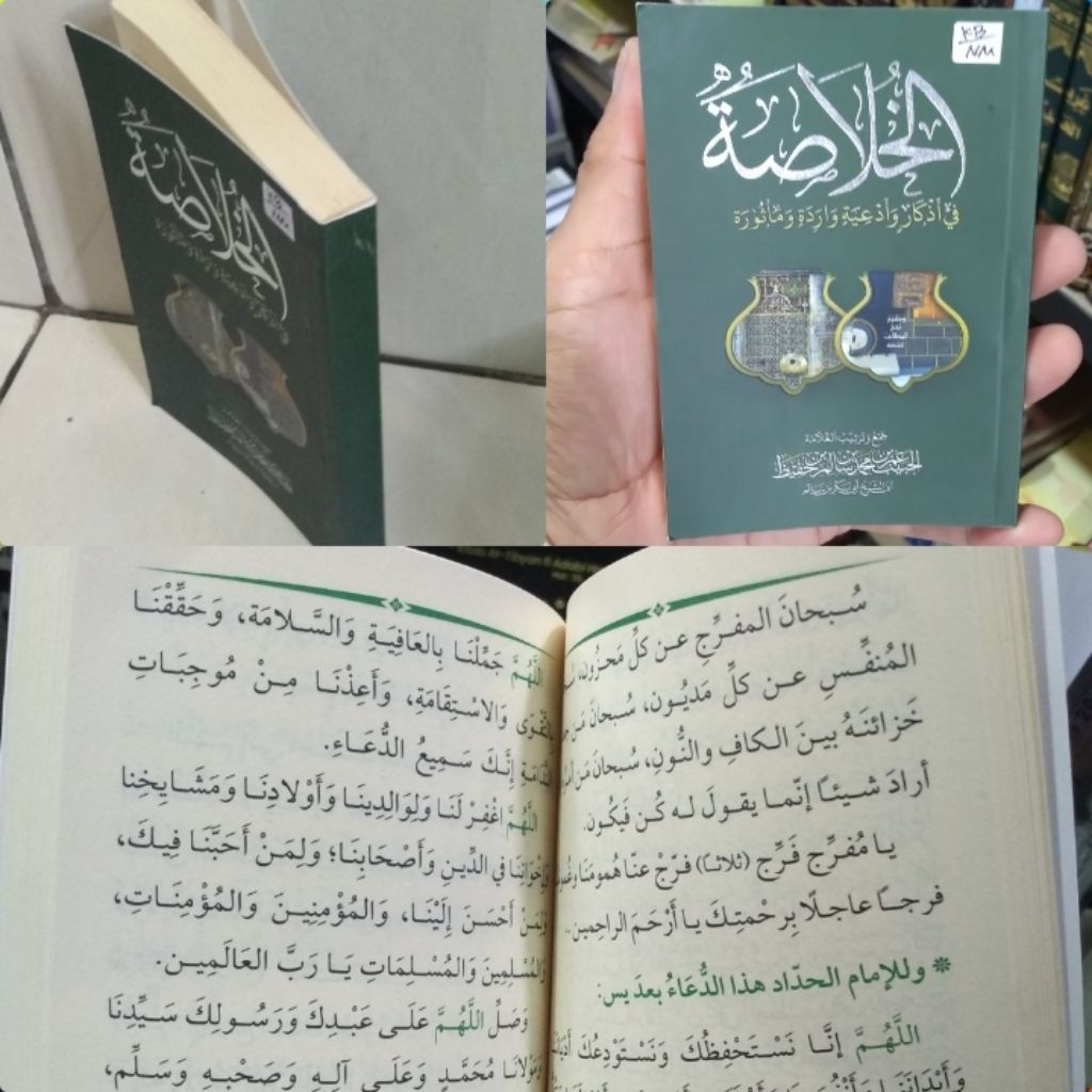 AL KHULASOH tarim/ al hulasoh tarim/ khulasoh tarim/ Khulasoh maddad cetakan yaman