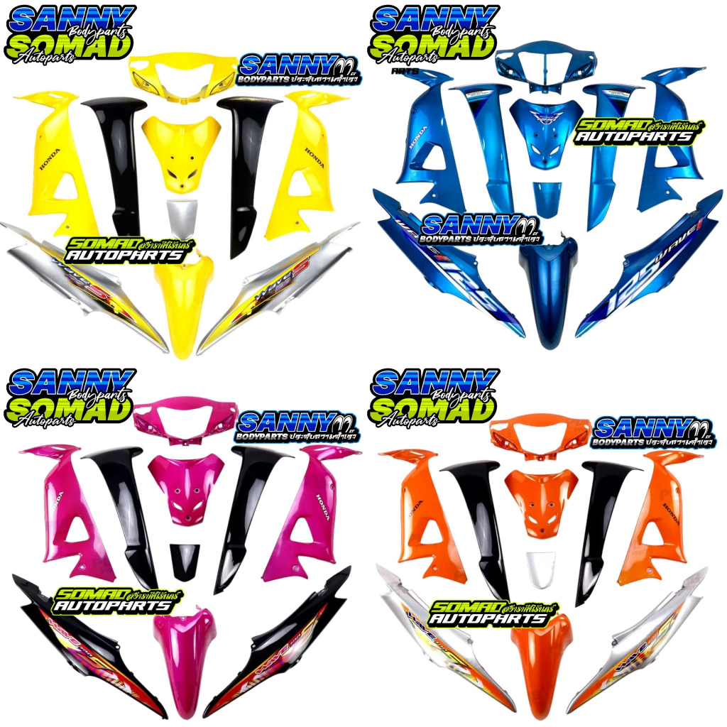FULL COVER BODY HONDA WAVE 100 / SUPRA FIT NEW 3 HOLE COSTUM ALL KONSEP THAILAND