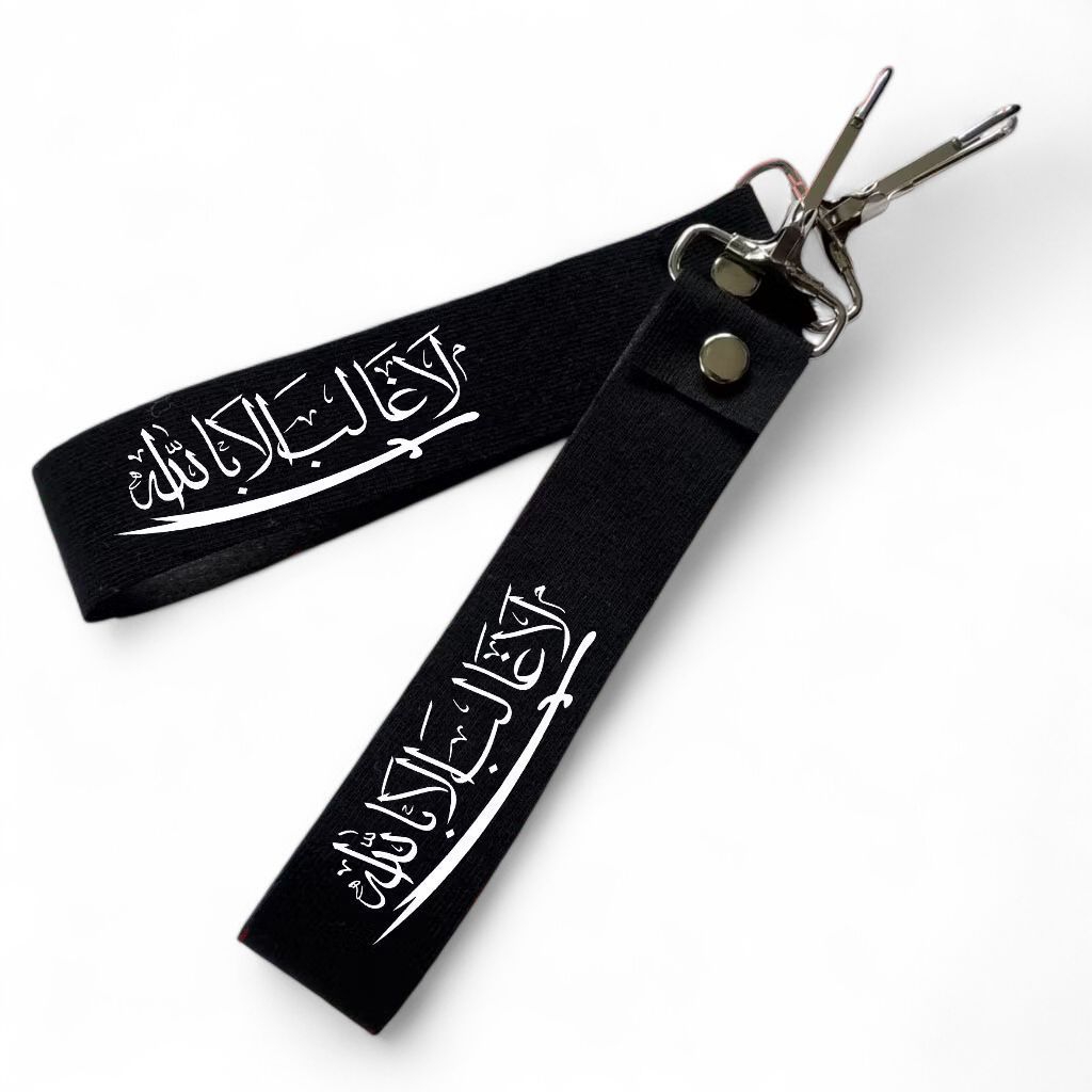 Gantungan Kunci PAGAR NUSA