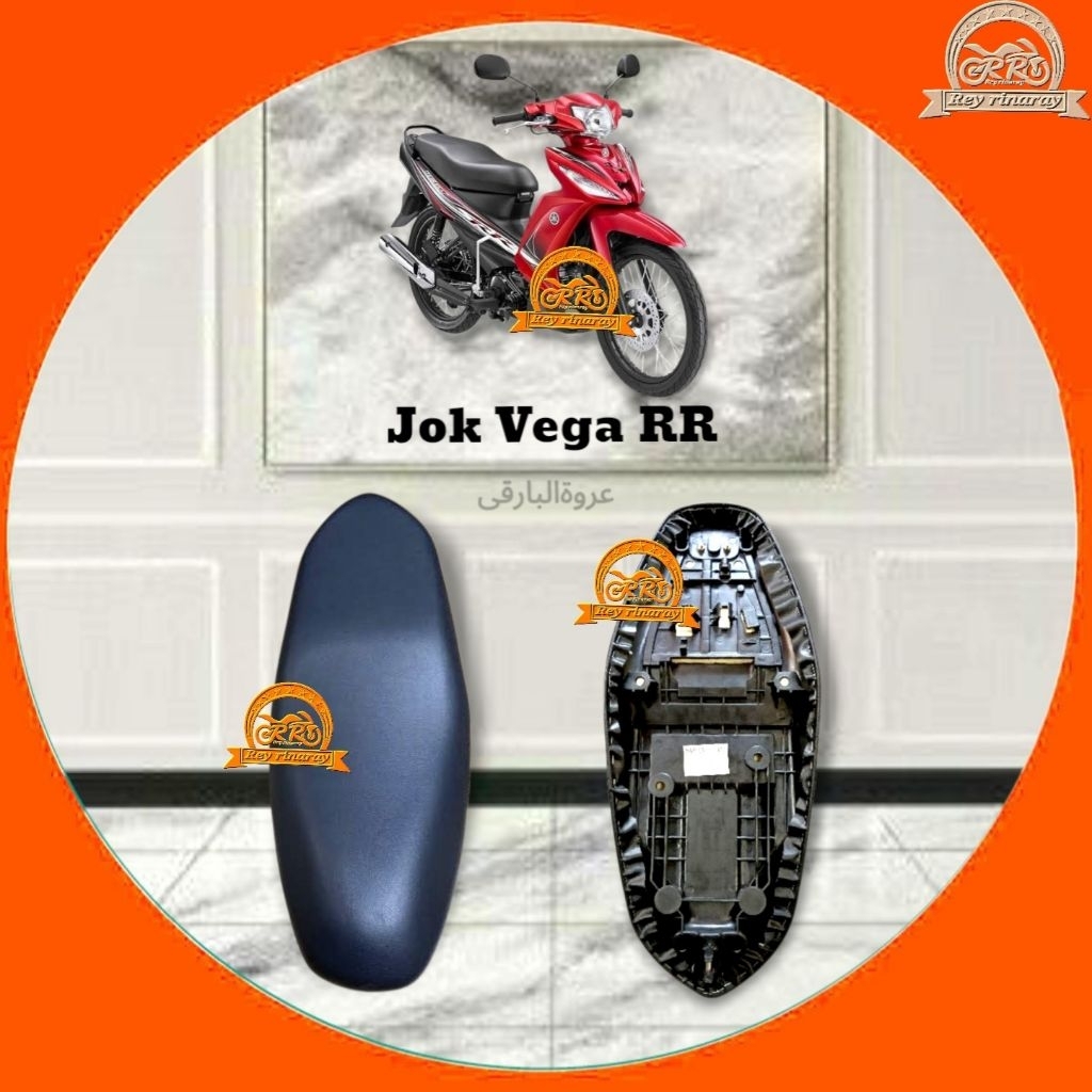 Jok Vega RR,Jok Motor Vega RR