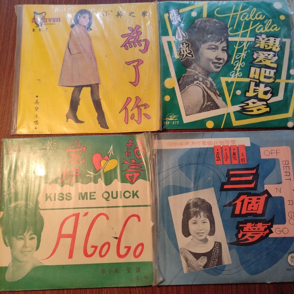 LP Vinyl Piringan Hitam Mandarin Original 7 Inchi