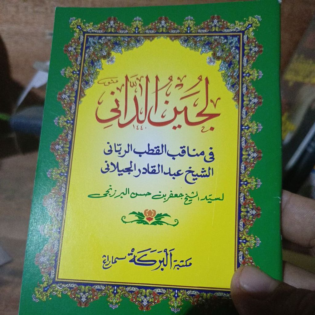 Manaqib syekh Abdul Qodir Jaelani