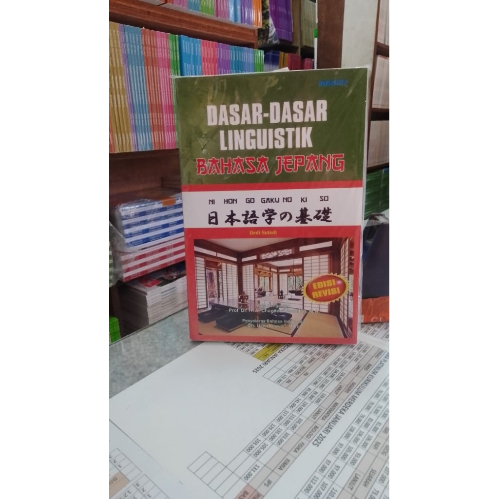 dasar dasar linguistik bahasa jepang