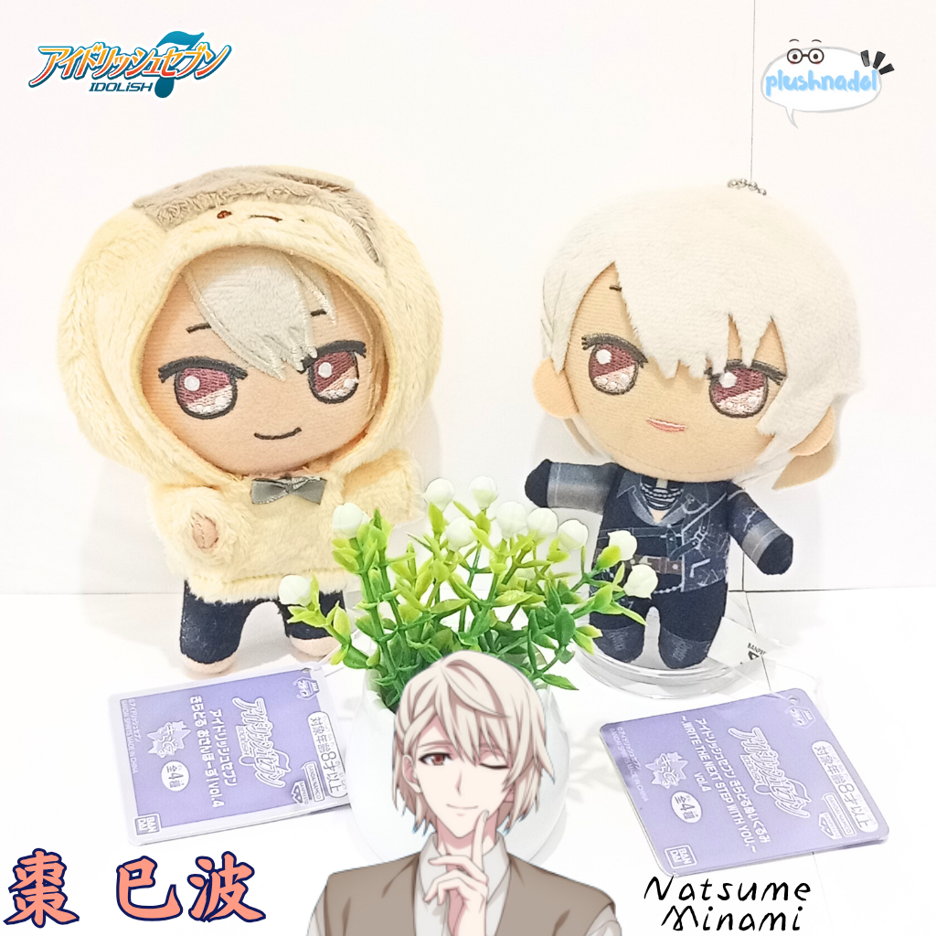 Idolish7 Ainana ID7 Official Merch Osanpozu & Nui - Minami Natsume (ZOOL)