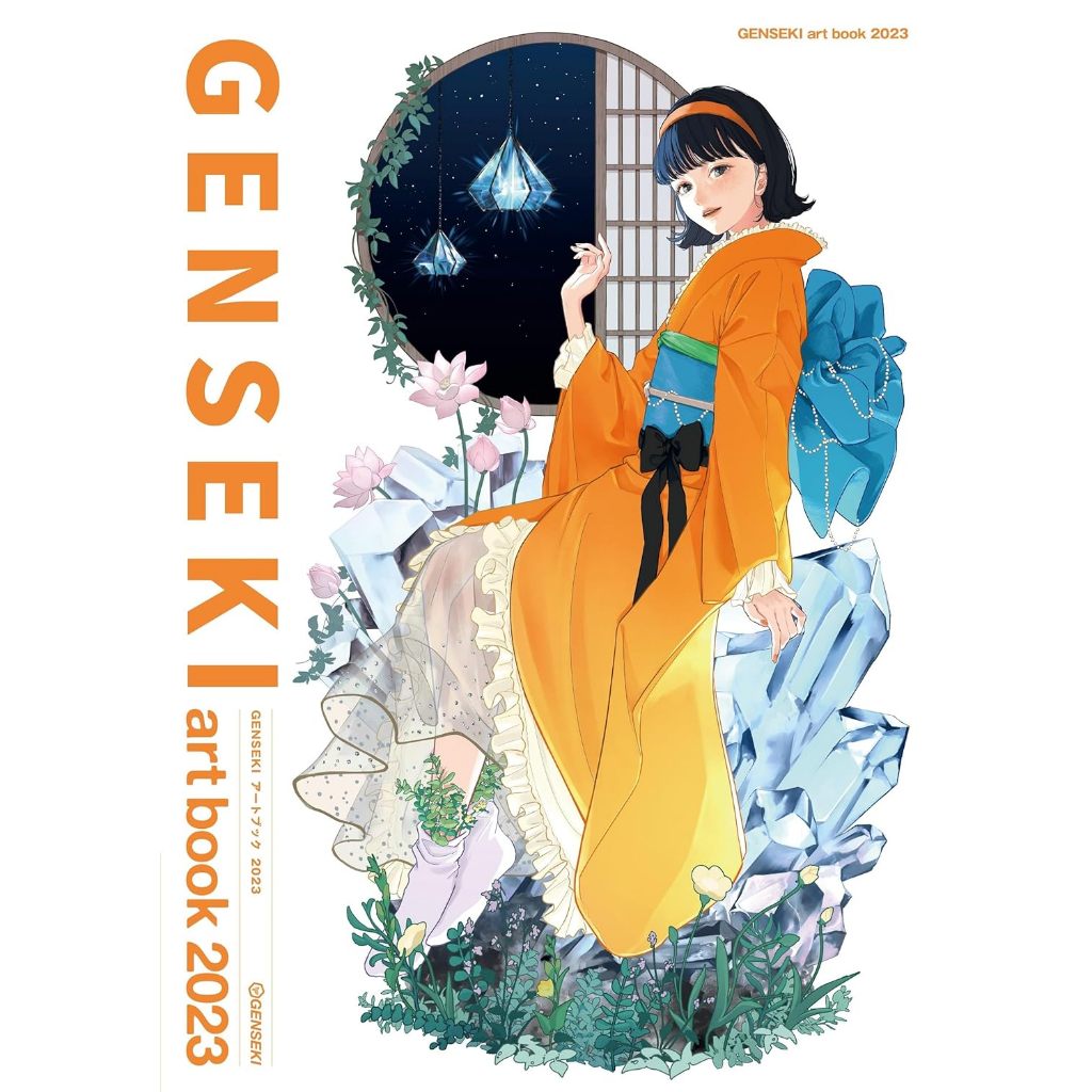 Japanese Book - GENSEKI art book 2023 - 9784910803203