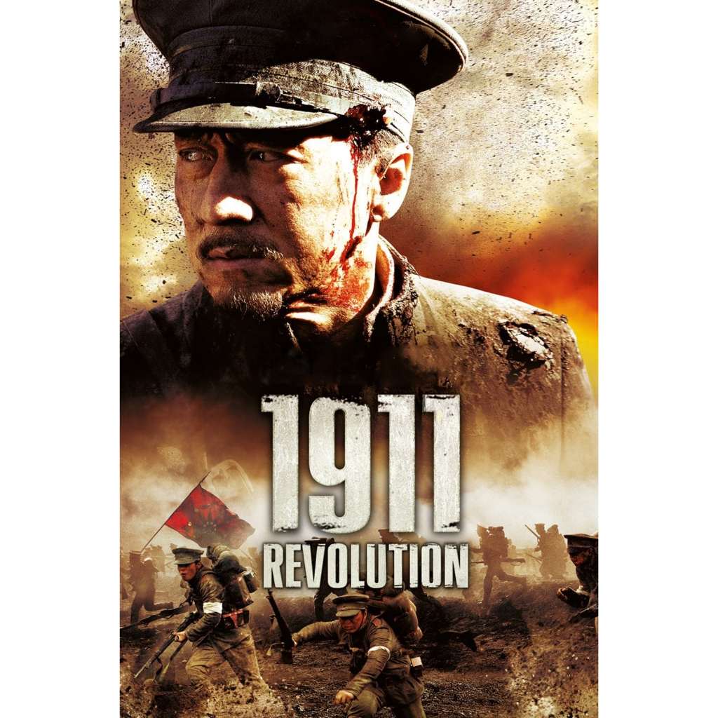 dvd kaset jackie Chan dalam 1911 (2011)