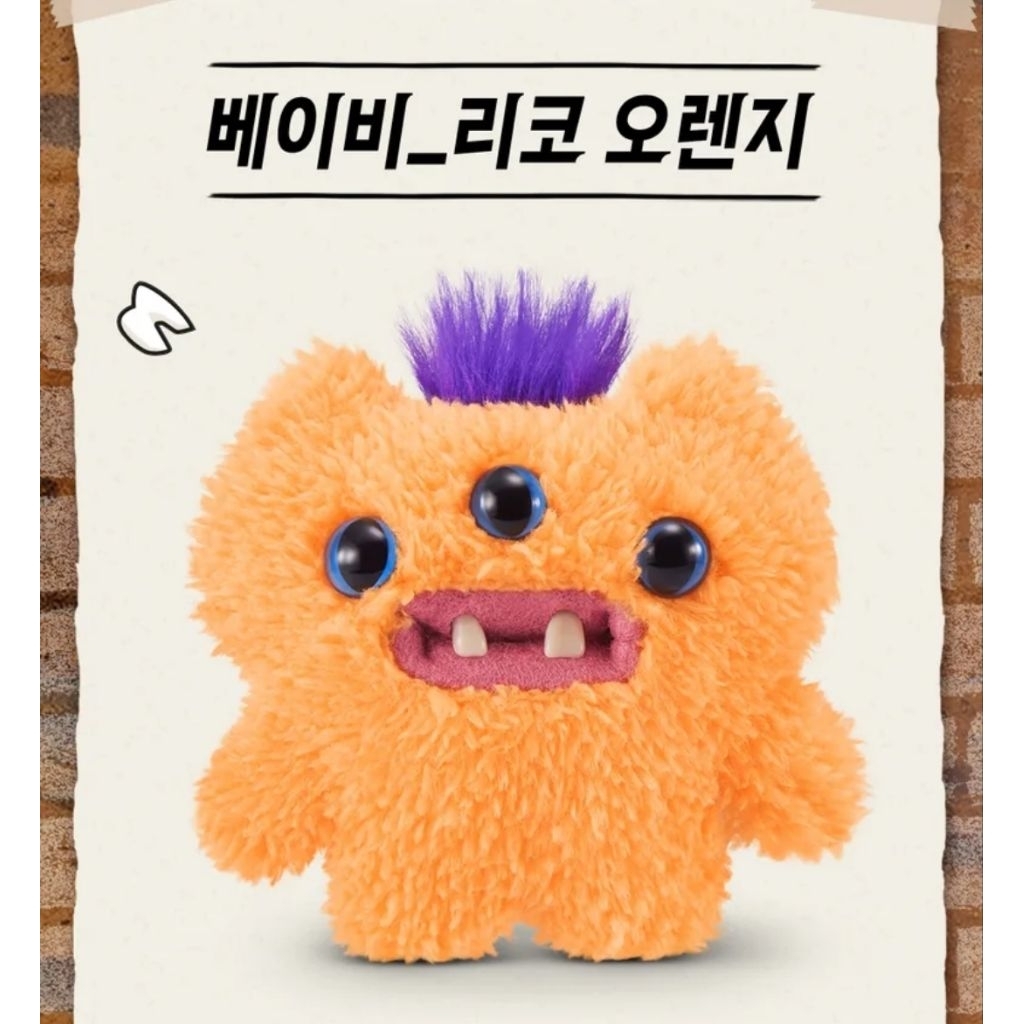 FUGGLER Baby Rico Orange