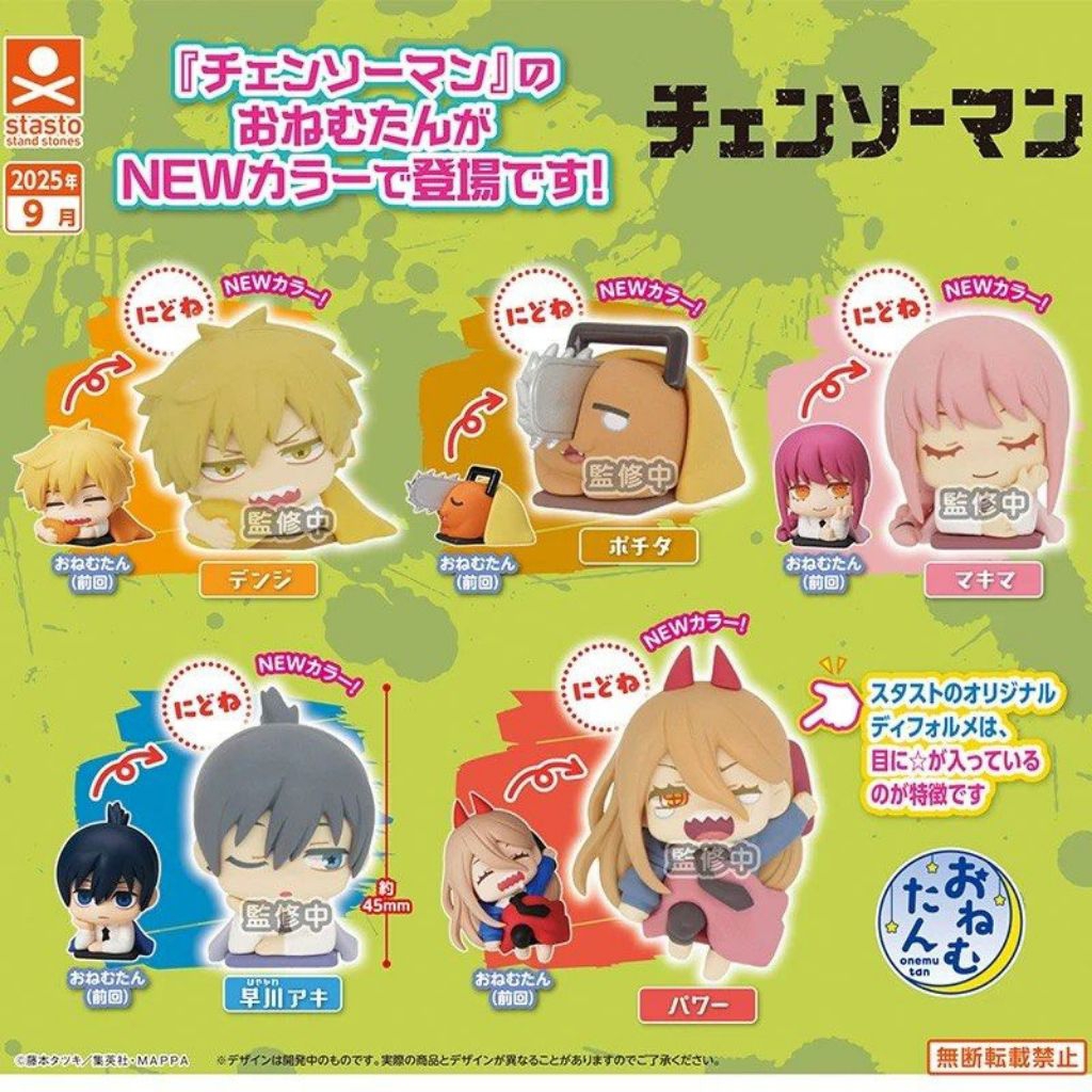 Gashapon onemutan chainsaw man earth tone mini figure chainsaw man selimut official capsule toys Sta