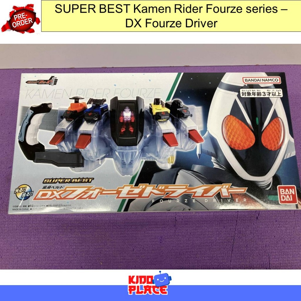 SUPER BEST Kamen Rider Fourze series – DX Fourze Driver