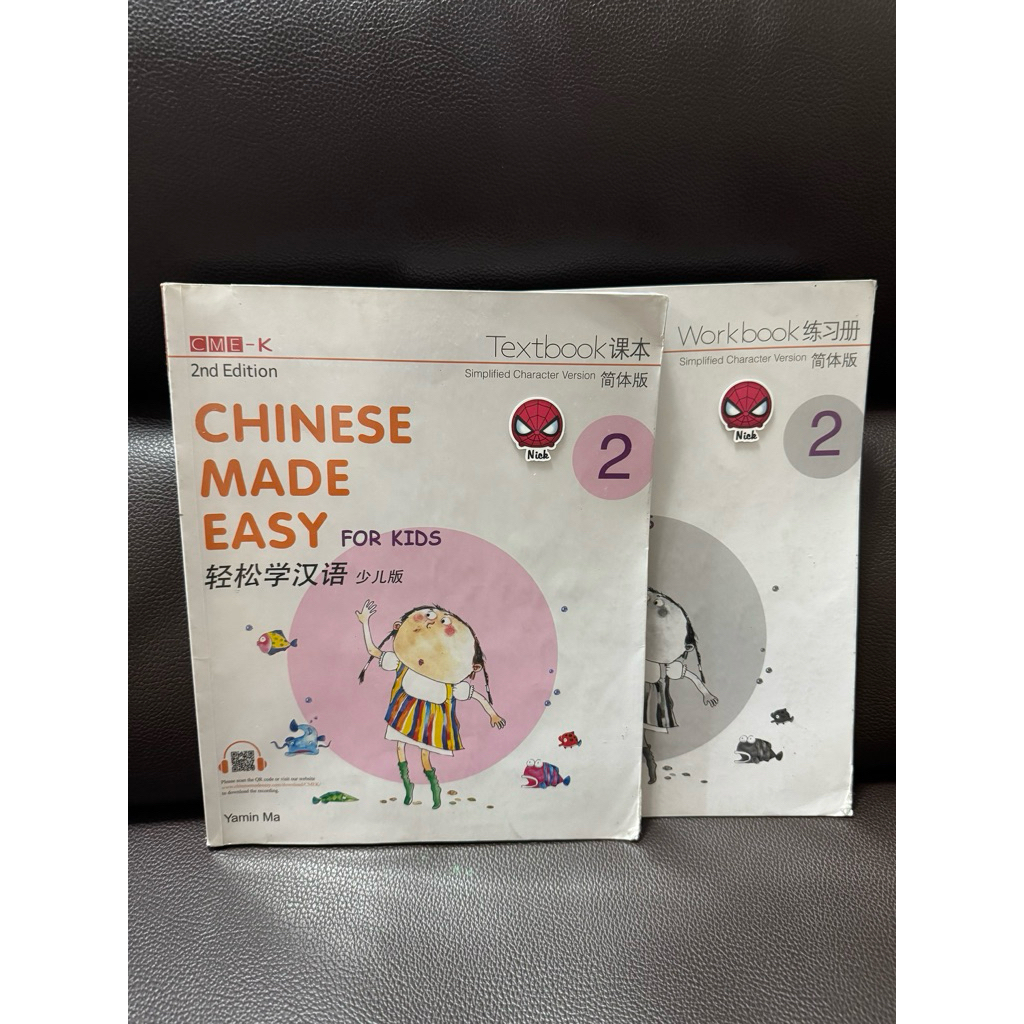 Chinese Made Easy 2 PRELOVED