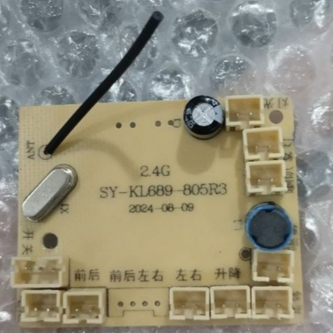 Mesin Modul PCB Board Receiver RC Excavator Qatova 561 Model Super Strong SY-KL689-805R3 HENGJIAN 68