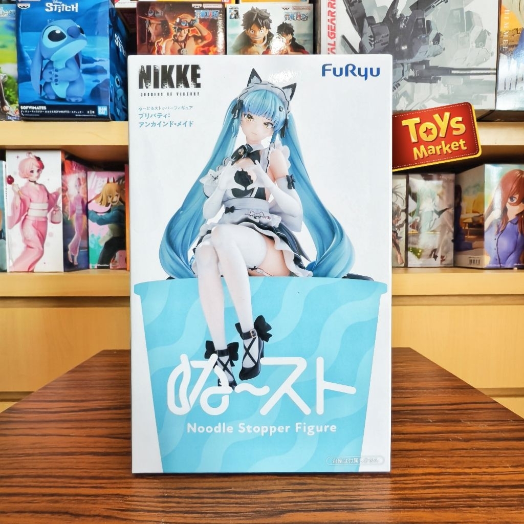 FURYU Noodle Stopper Figure NIKKE Goddess of Victory - Privaty