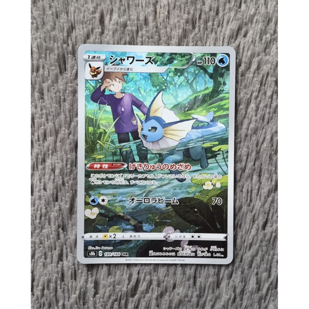 Pokemon Vaporeon CHR 189/184 JP Japan Jepang