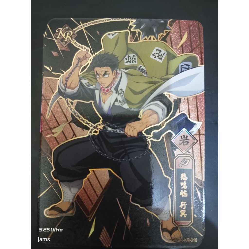 Demon slayer Gyomei KR