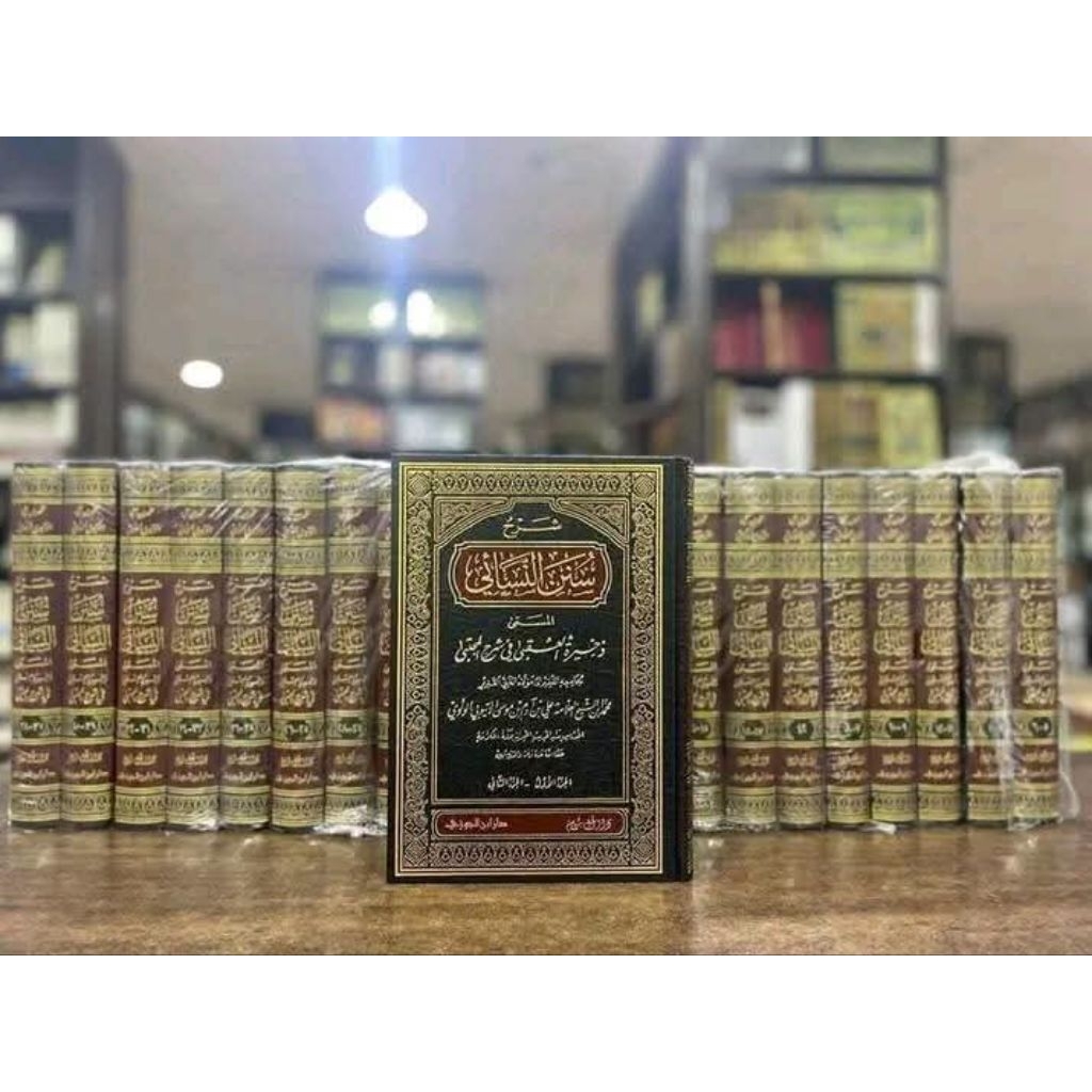 Syarah Sunan Nasai 22 Jilid , Dar Ibnu Jauzi Original .