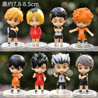 Anime Cartoon BabyCoz Haikyuu Figure set 8pcs