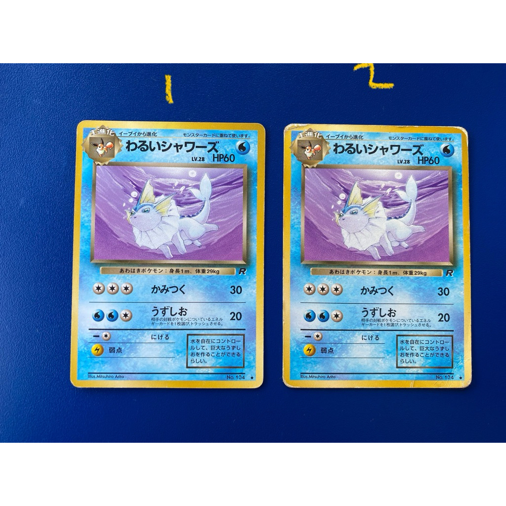 Pokemon Vintage JP Dark Vaporeon Old Back