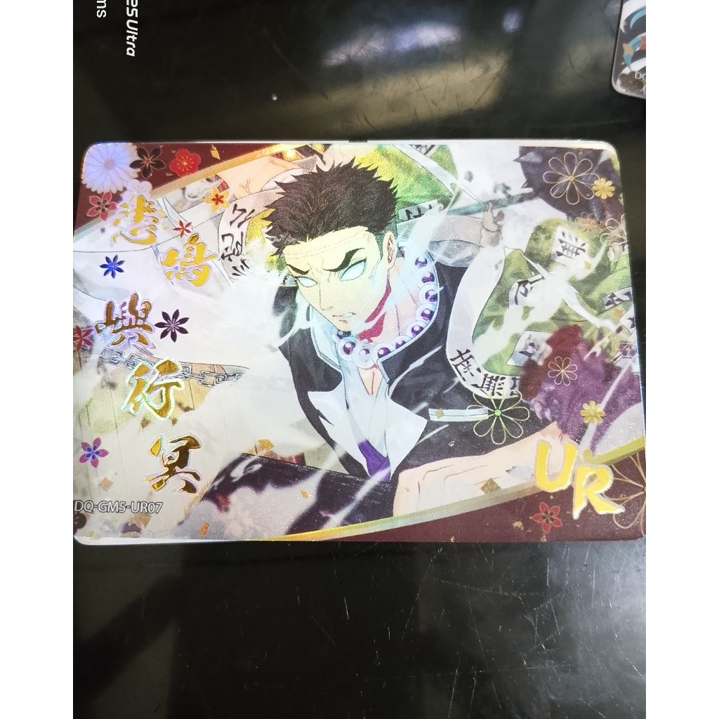 Demon slayer Gyomei UR