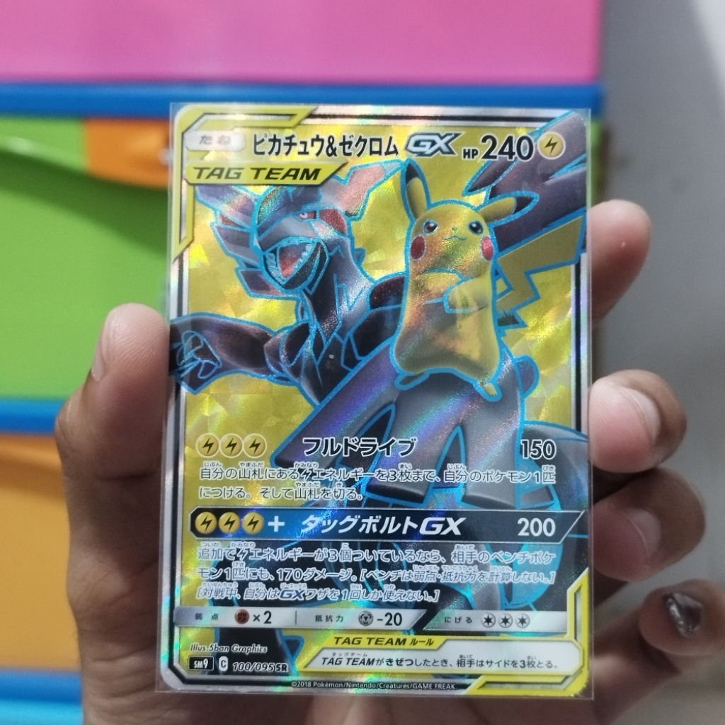 Pikachu zekrom tag team 100/095 SR Japanese