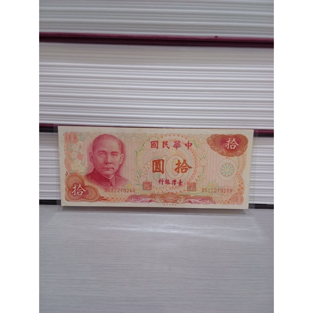 Uang Langka Cina Taiwan 10nt UNC untuk Hobi dan Koleksi Numismatik terbaik