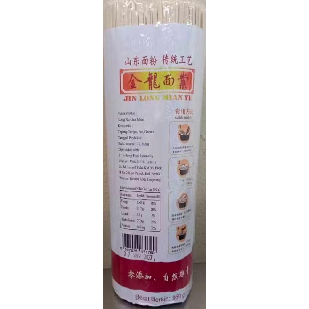 Mie kering JIN LONG MIAN  LONG XU GUAN MIAN