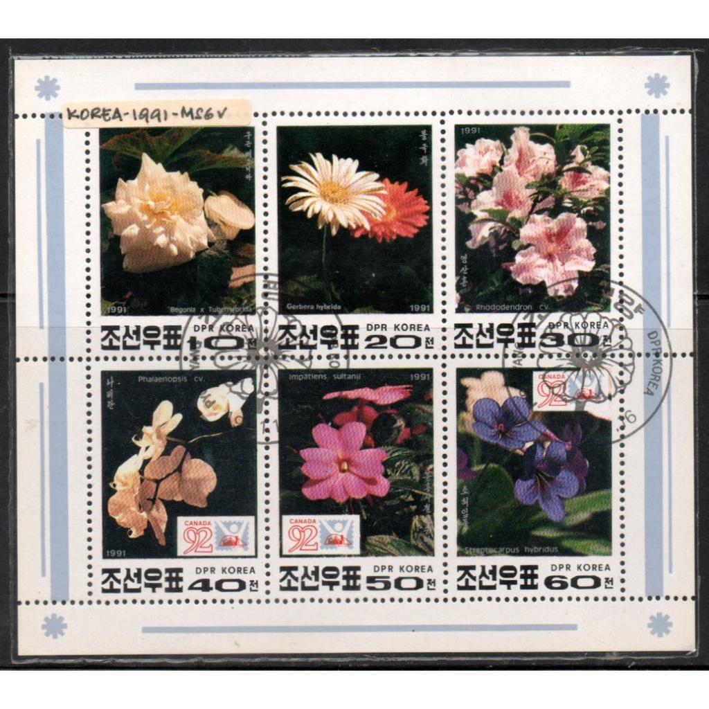 Prangko Tema Bunga Mawar 212 Korea used
