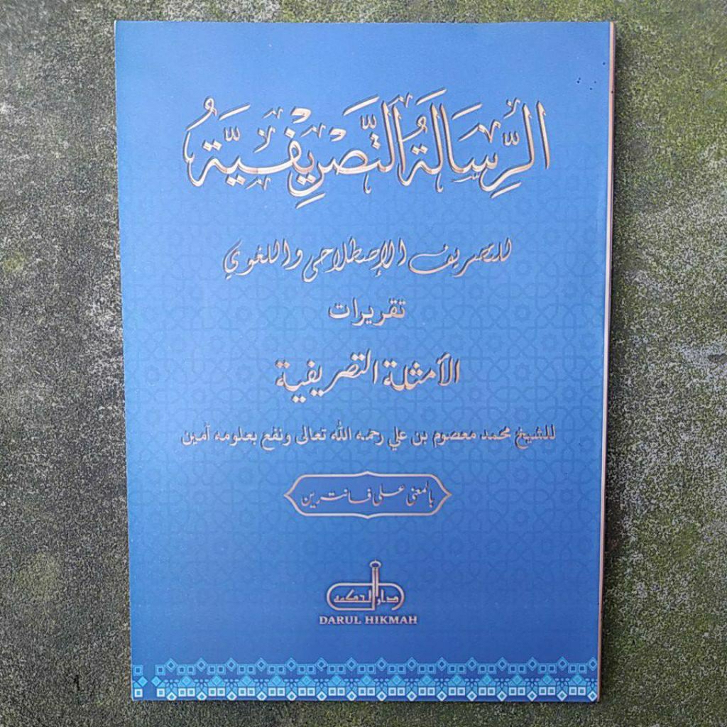 Risalah tasrifiyah makna renggang risalah tasrifiyyah makna amtsilah tasrifiyah makna amtsilah tasri