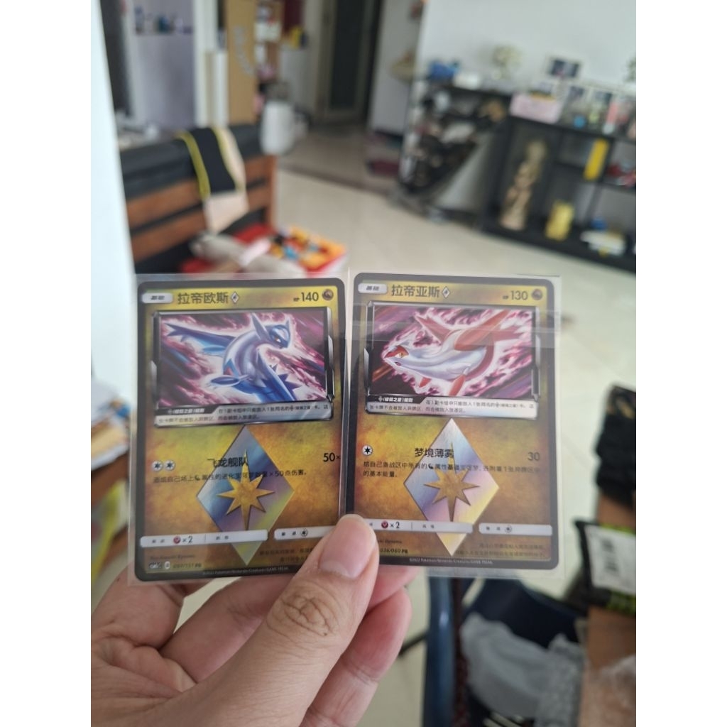 aksesoris anak prism latias latios